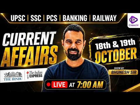 18th & 19th October 2026 | Current Affairs Today | The Hindu Analysis by Bhunesh Sir