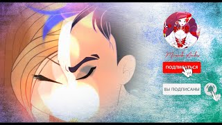 Bloom|Jim = Лишь до утра = (World of Winx) Bloom|Jim = Лишь до утра = (World of Winx)