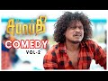 Sabhaapathy Tamil Movie | Best comedy scenes Vol 1 | Santhanam | Preeti Varma | Pugazh