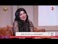 شيرين عبد الوهاب لو قعدت ماغنتش هي نجمة المطربة يارا محمد توجه رسالة لـ شيرين