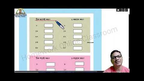 DB Sir Shorts No39 #Shorts #math #MathsTricks ।। DB Sir Homework.