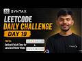 LeetCode Daily Challenge #19| 3635. Earliest Finish Time for Land and Water Rides | TENZOR