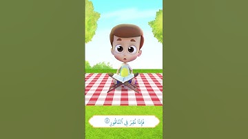 سورة المدثر من آية 6 إلى آية 9