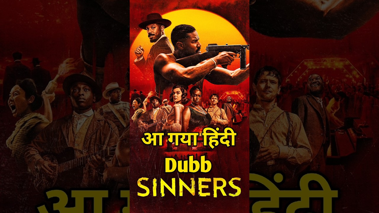 #shortvideo #movie #srscreenreview #horror