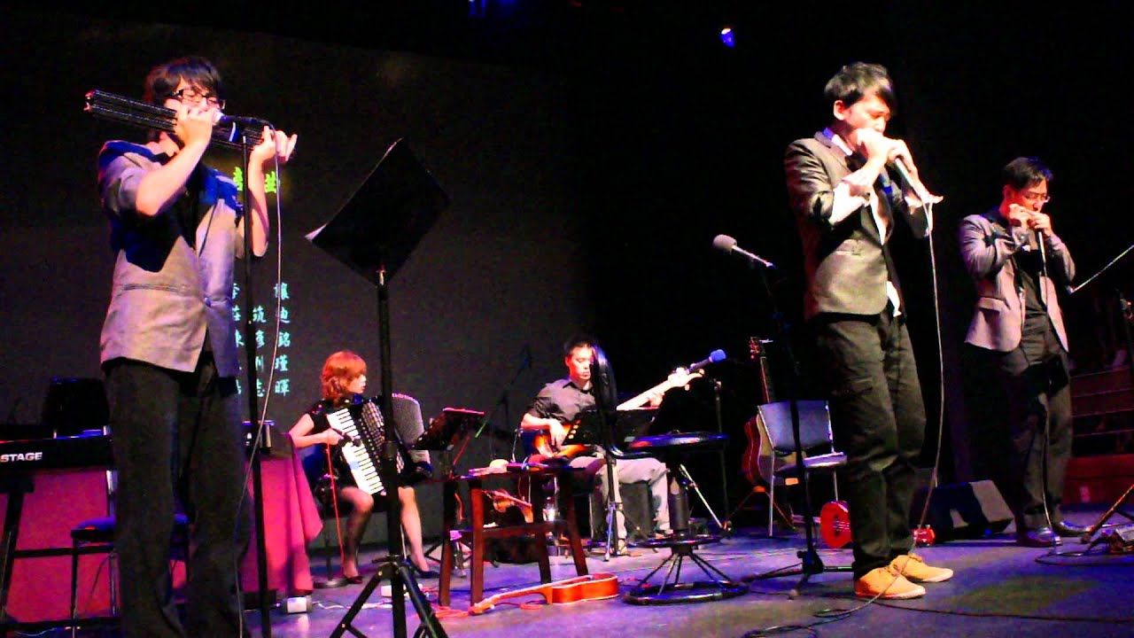 【十年日記】李讓 Jang Li口琴音樂會《惡夢三部曲Nightmare》-2011/9/10