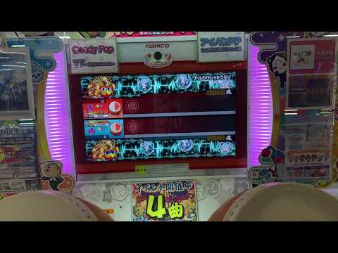 太鼓の達人　ニジイロver   アルカリレットウセイ　"ばいでた"ツイン全良