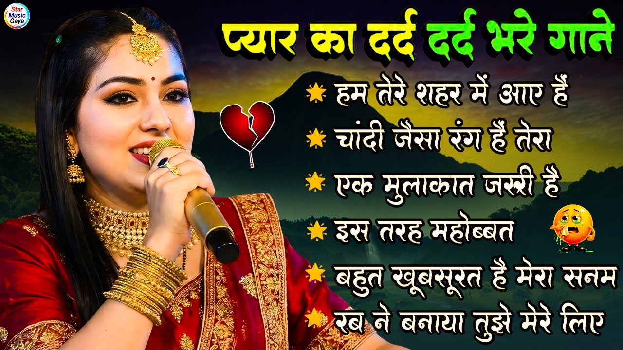 Best of Dimple Bhumi 💖 90's Hindi Songs | Evergreen Filmi Gaane | Old is Gold