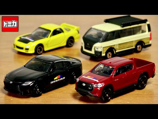 ⭐︎新品⭐︎ トミカ　24台　まとめ売り もう2年かー廃盤かー。早い！2024年8月新車と入れ替えで