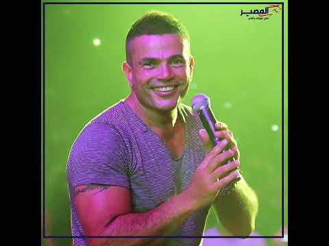 بقوا زي السمن على العسل قصة عمرو دياب وعمرو مصطفى من الش تايم والخلافات للصلح والأحضان