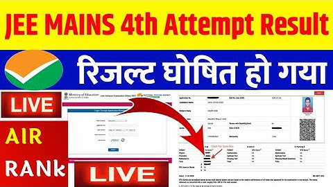 🔴LIVE -. JEE Mains 4th Attempt Result 2021 | JEE Mains August Session Result 2021, Result 2021