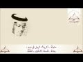 القصيدة كوم سلطان السبهان ذكريات الرمل