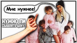 НУЖНО ЛИ СБАВЛЯТЬ ЦЕНУ, КОГДА "МНЕ НУЖНЕЕ!"? - НАРЕЗКА СТРИМА (ЛУЧШЕЕ) | КОНСТАНТИН КАДАВР