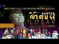 ལོ་གསར། | LOSAR | NEW TIBETAN LOSAR SONG | SUN TSE | 2022