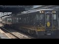 東加古川を通過する(はなあかり)(試運転)