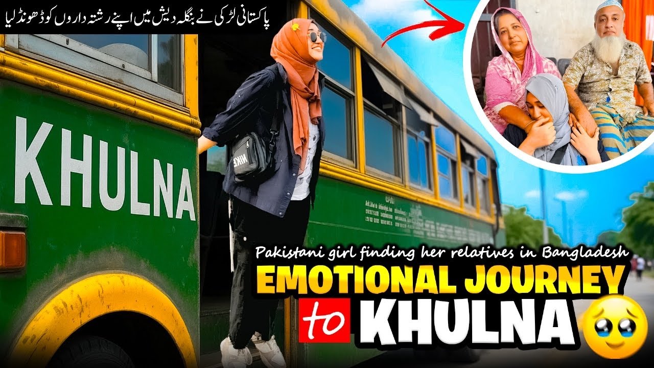 Emotional trip to Khulna , visiting my Fupi