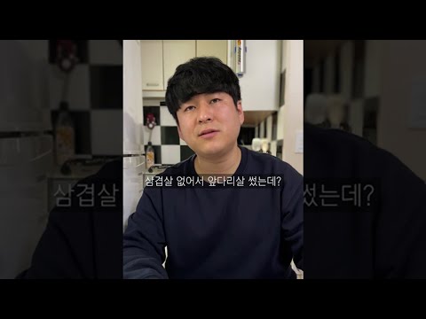 백종원 레시피대로 했는데?