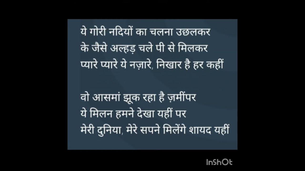 Suhana Safar Aur Yeh Mausam Haseen Lyrics Suhana Safar aur yeh mausam haseen lyrics - YouTube