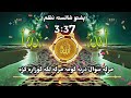 مرگه سوال درته کومه مرگه لگه گوزارہ کڑہ ٹول یاران دیے رانه یوڑل زندگی دے راترخکڑہ Pashto Nazam 