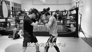 （對練減傷）Snap Sparring Vol2 示範