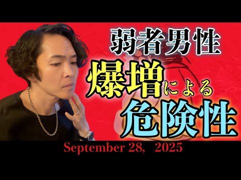《ラジとも》”激ヤバジジイ”が爆増した本当の理由