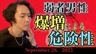 《ラジとも》”激ヤバジジイ”が爆増した本当の理由