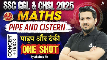 SSC CGL/CHSL Maths Class 2025 | Maths Pipe and Cistern For SSC CGL/CHSL 2025 | By Akshay Sir