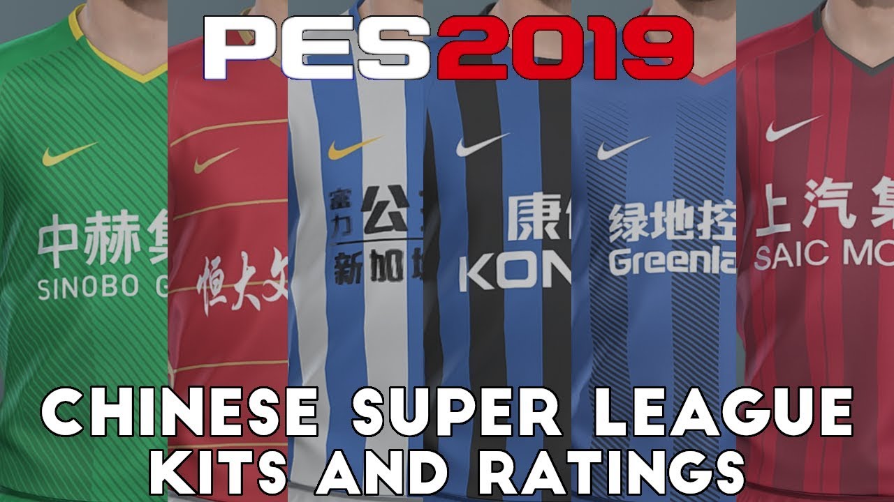 chinese super league jerseys