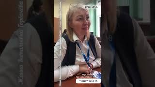 видео: АКТРИСА БЕЗ ПОЛНОМОЧИЙ ВРЕТ НА ГОЛУБОМ ГЛАЗУ 😡 СНИЛС, которого НЕТ, СТРАХУЕТ НАШИ ПРАВА🤯 МЫ ПРОСИЛИ❓ картинка: АКТРИСА БЕЗ ПОЛНОМОЧИЙ ВРЕТ НА ГОЛУБОМ ГЛАЗУ 😡 СНИЛС, которого НЕТ, СТРАХУЕТ НАШИ ПРАВА🤯 МЫ ПРОСИЛИ❓