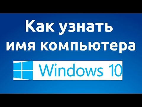 Видео: Как вручную удалить программы из списка программ удаления Windows