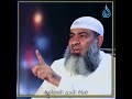 لماذا حق الأم مقدم على حق الأب ثلاث مرات الشيخ مسعد أنور الجنة وصف الجنة قناة الندى 