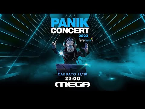 Panik Concert 2023 | Σάββατο 21/10 22:00 (trailer)