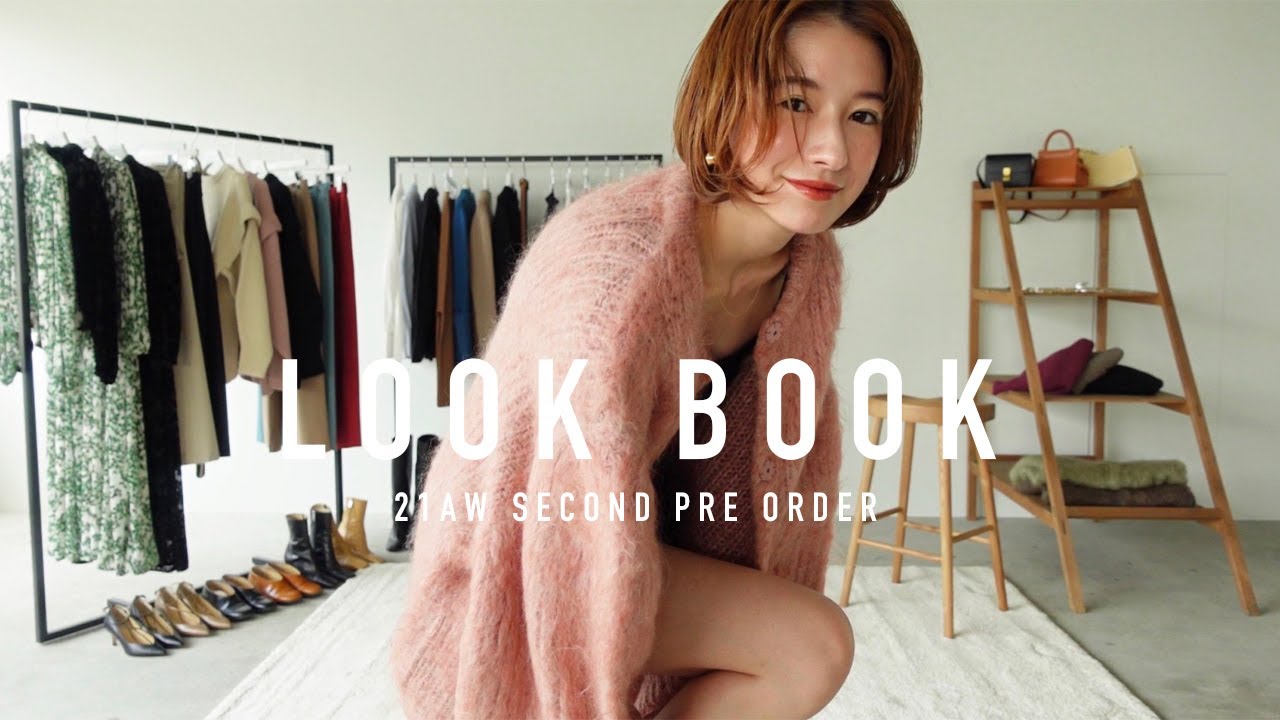 LOOK BOOK】21AW最新アイテムで13style紹介【CLANE 】 - YouTube