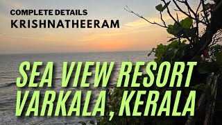 Varkala Sea View Resort | Varkala Sea Beach | Varkala Travel Guide | #varkala #keralatrip #kerala 