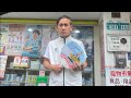 0725直播2 反惡罷掃市場拜託鄉親 0725直播2 反惡罷掃市場拜託鄉親