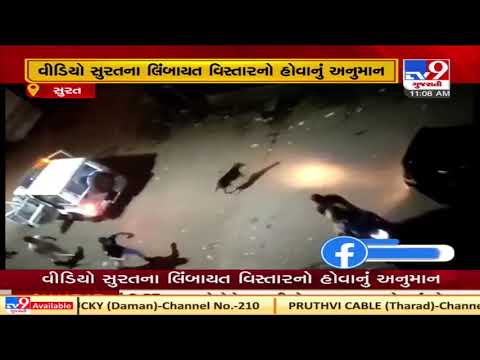 Cops thrash night curfew violators in Surat | TV9News