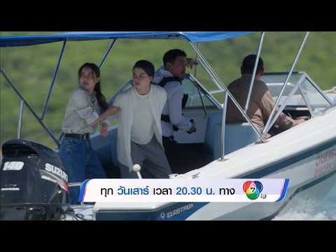 4 ELEMENTS: Sanaeha Wayo Series EP.6 | Jun 20, 2026