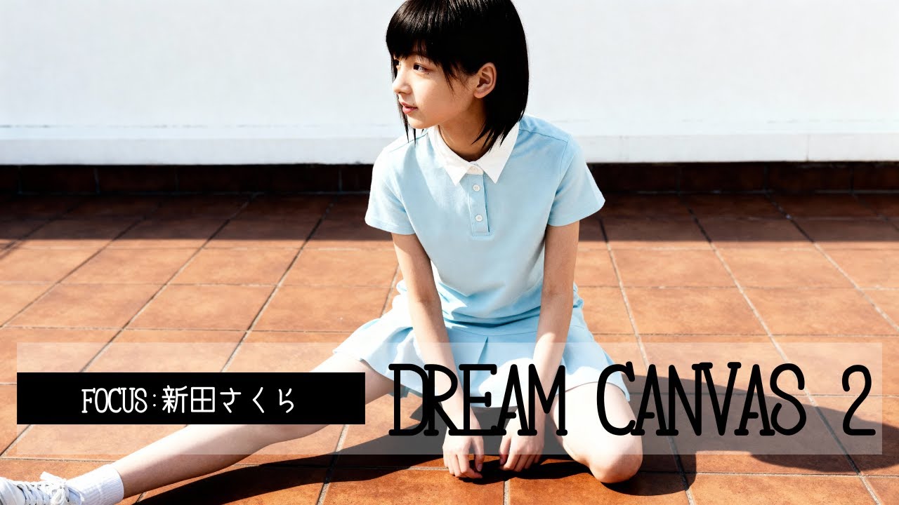 【美少女AI】DREAM CANVAS 2 - SAKURA NITTA (新田さくら)【AI Girl】