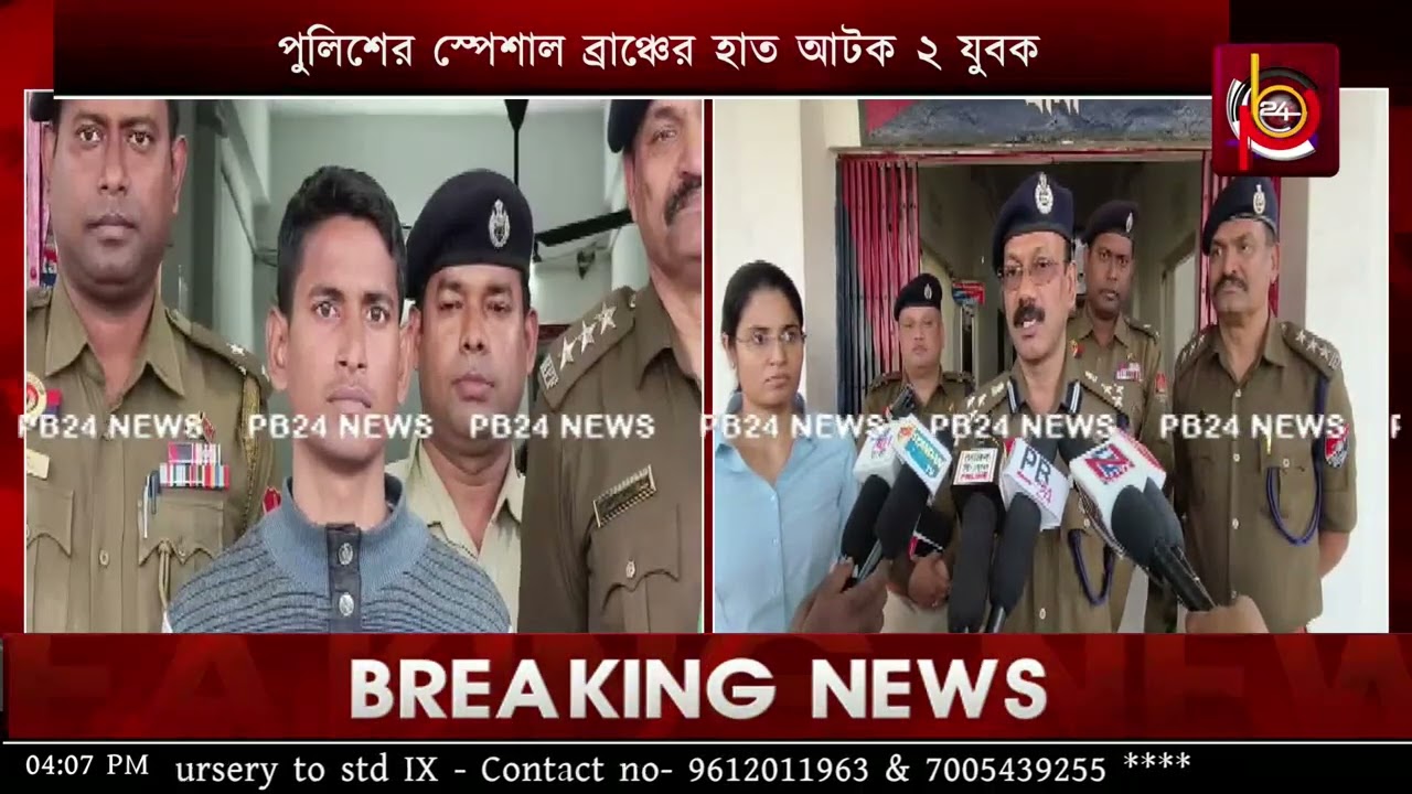 পিস্তল, কার্তুজ এখন যেন জলভাত !