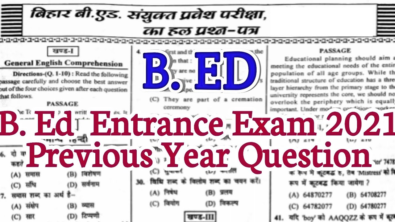 bihar bed 2021 entrance exam previous year question paper B. Ed 2021 Bihar bed entrance exam