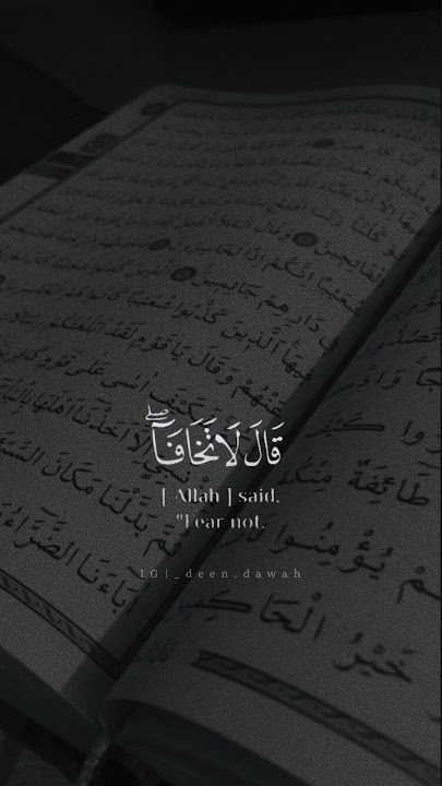 Fear Not! #religion #muftimenk #quote #tawakkal #allah