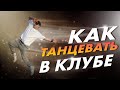 Это сможет КАЖДЫЙ | Поверь в себя !
