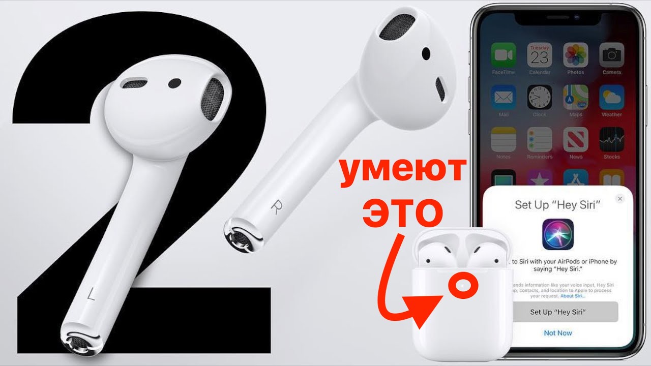 Apple AirPods 2 with Wireless Charging Case - ціни в магазинах