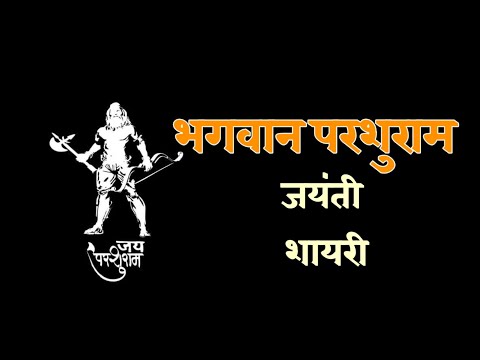 New Latest Parshuram Jayanti Status For Whatsapp Parshuram Jayanti Attitude Status Video