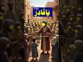Powerful wazifa 🤲❤️ #aestheic #filterchallenge #wazifa #islamicshorts #allah #dua