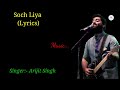 Soch Liya Full Song Lyrics।Radhe Shyam। Arijit Singh। Mithoon।Manoj Muntashir।Radha Krishna Kumar।