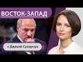 Где санкции ЕС против Лукашенко? Скандал с тестами на COVID-19 в Баварии