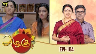 Azhagu - அழகு | Tamil Serial | Full HD | Episode 104 | Revathy | Sun TV | 24/03/2018 | Vision Time screenshot 5