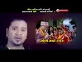 Puskal sharma new super hit songvoli20722073aauchheu aaudinau3