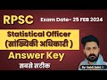(RPSC) Statistical Officer सांख्यिकी अधिकारी 2023 Paper Solution |सबसे सटीक #so #rpsc|By Sahil Saini