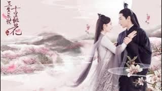 Aska Yang & Zhang Bichen (杨宗纬&张碧晨) - Bracing the Chill [凉凉]